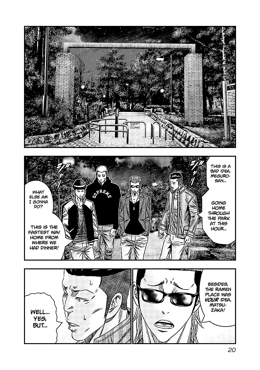 Out (Makoto Mizuta) Chapter 111 21